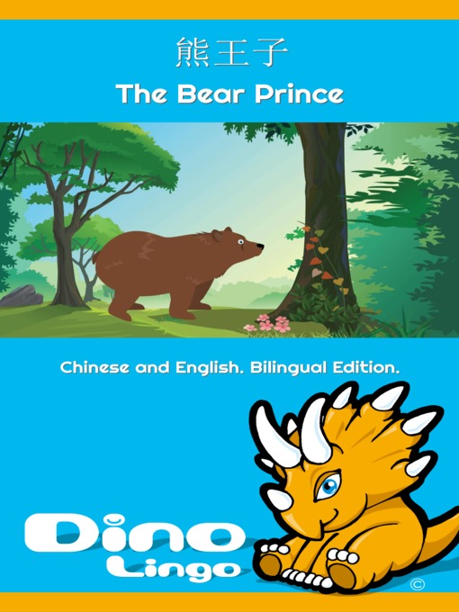 Title details for 熊王子 / The Bear Prince by Dino Lingo - Available